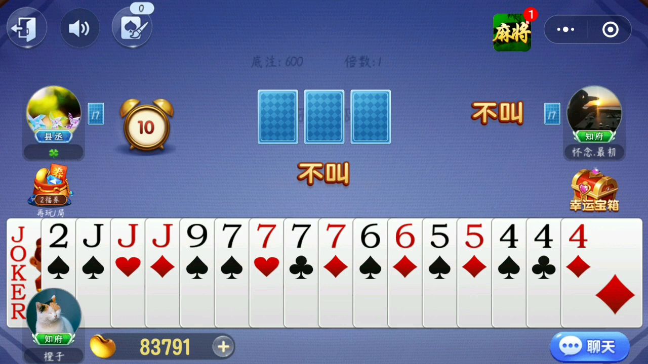 一对9,都要出炸